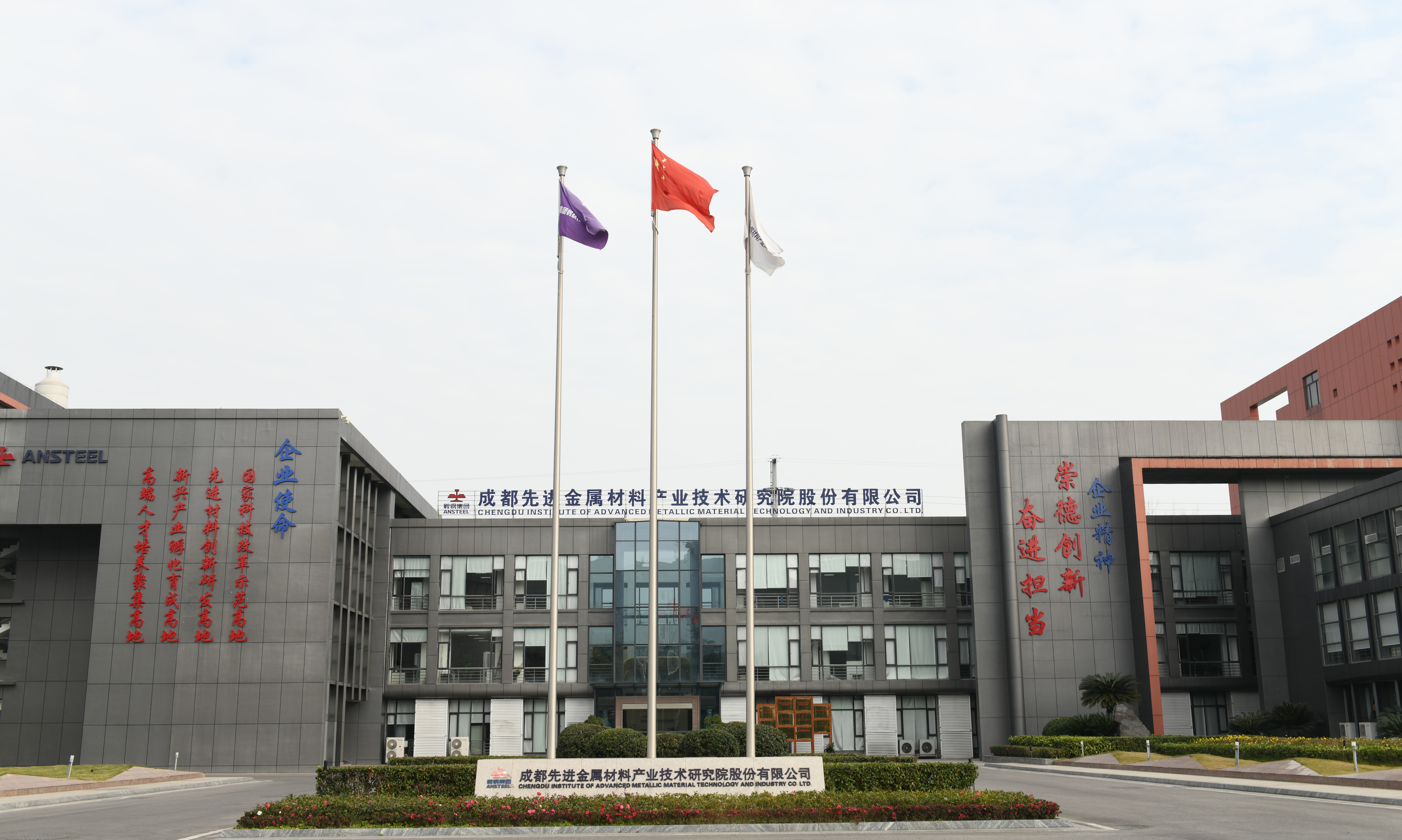多彩联盟(中国游)官方网站