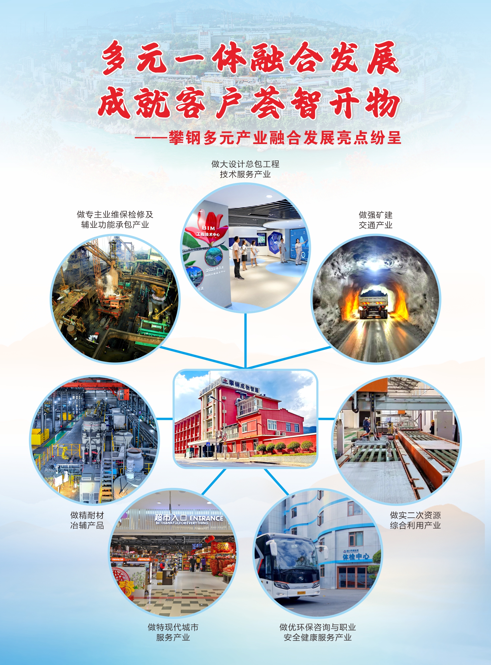 公司图片_1761102709738 公司图片.jpg