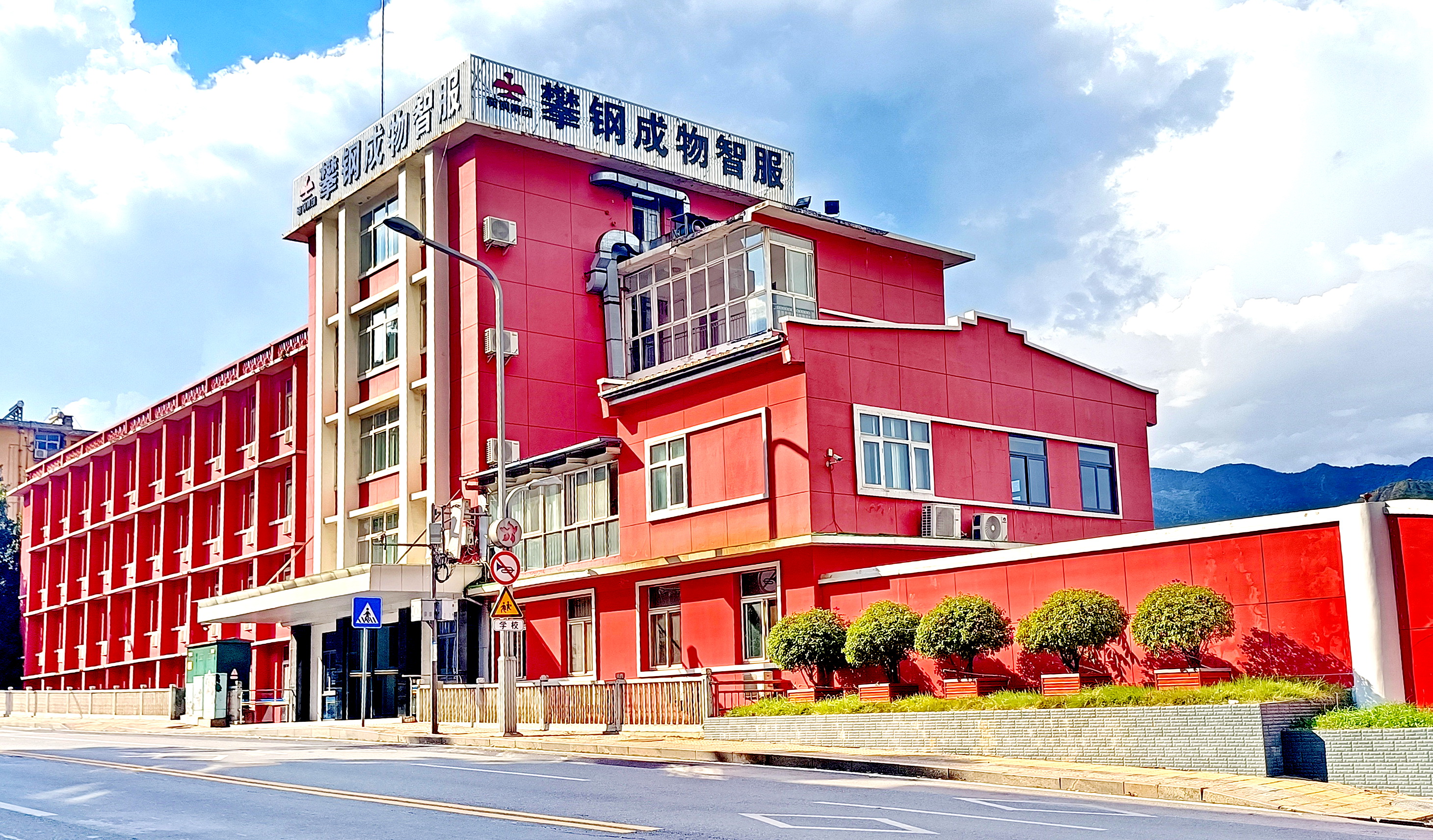 办公楼_1761091960644 办公楼.jpg
