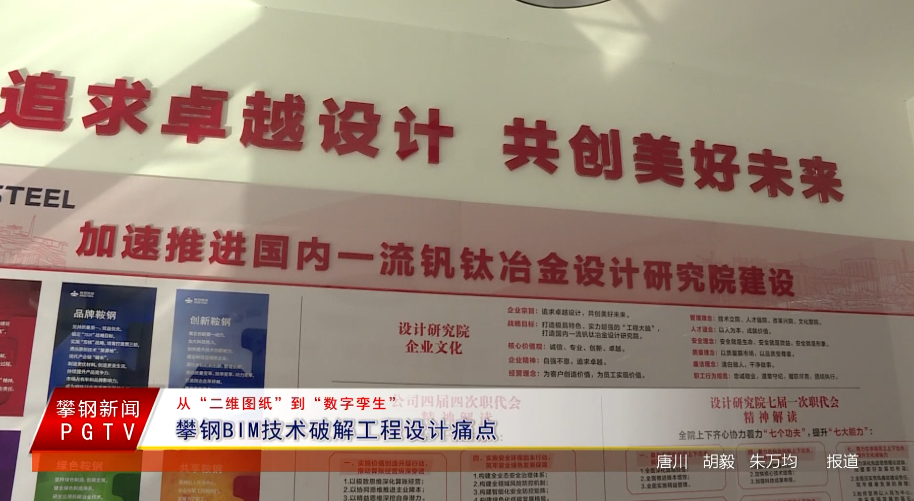 官网设计院_1779680498158